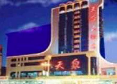 מלון ז'נגז'ו Tian Quan מראה חיצוני תמונה